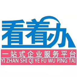 人力資源 從管理到服務，賦能企業未來