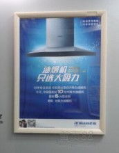 佛山市中天廣告器材制品廠 簡潔實用，展示臻彩