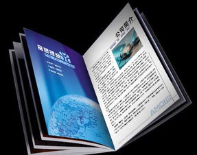 專業畫冊設計與企業宣傳物料一站式服務指南