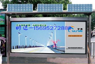 自定時達 定制雷州閱報欄尺寸，專業廣告設計助力品牌傳播