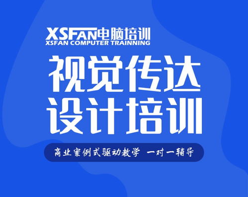 探索合肥 掌握印刷品與廣告設計的創意之道