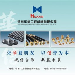 周口廣告鼠標墊與定做抽紙供應商 徐州星宇工藝品廠廣告設計解析