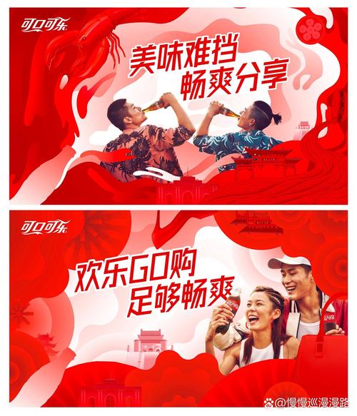 品牌廣告設計,飲料主畫面設計