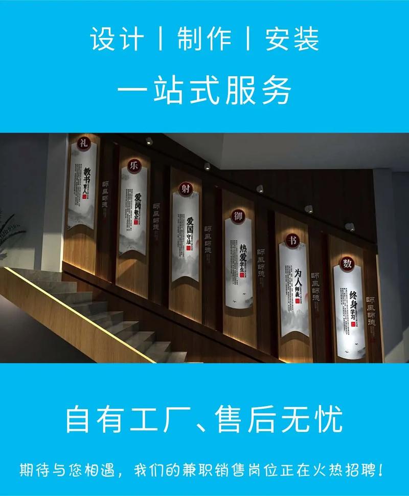外高橋公司背景墻制作廠家.我們是廣告制作加工源頭工廠,集設計
